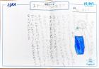 2020ishikawa01-27.jpg
